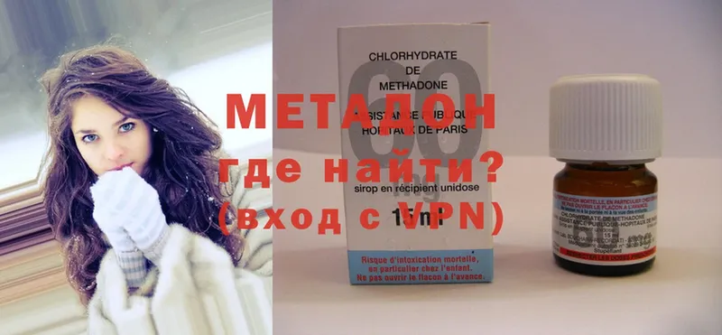 даркнет сайт  Нариманов  Метадон methadone 